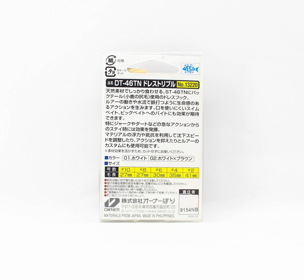 Owner DT-46 TN trojháček na šaty, velikost 10, bílá hnědá (8147)