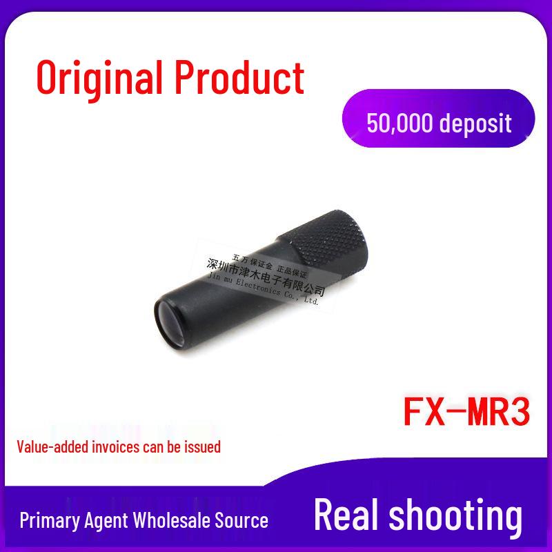 Panasonic FX-MR3 Fiber Optic Focusing Lens for Small Spot, Replaces F-2HA Small Spot FX-MR3