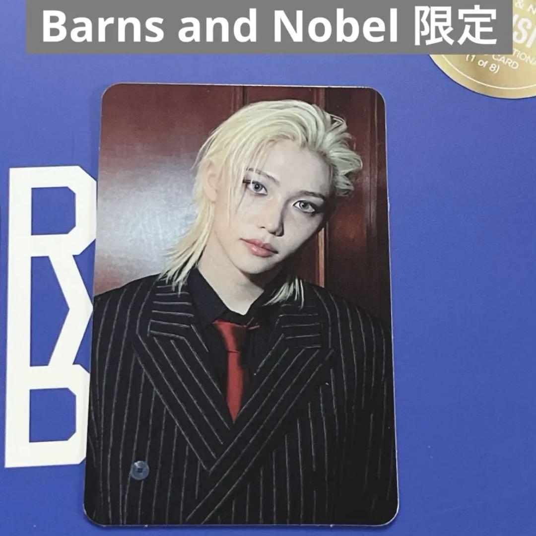 

[USED] Stray Kids KARMA b&n exclusive bonus trading card Felix Piri