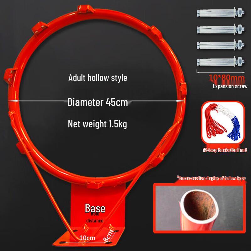 Wenzhiwu Basketball Hoop & Net Set
