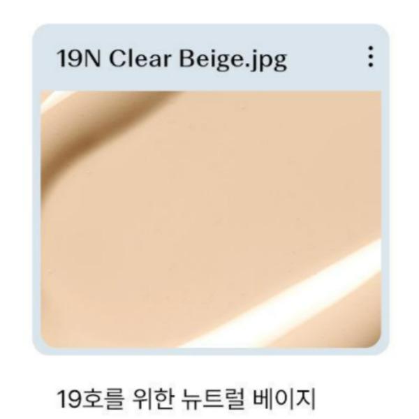 THE SAEM Skin Perfection Glutathione Toning Cushion – 4 Shades (Clear Beige / Light Beige / Middle Beige / Rich Beige)