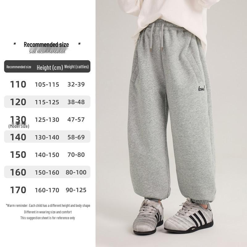YOJIA Girls  Stylish Joggers - Spring/Autumn 2026 Little Girl Sweatpants 130 cm