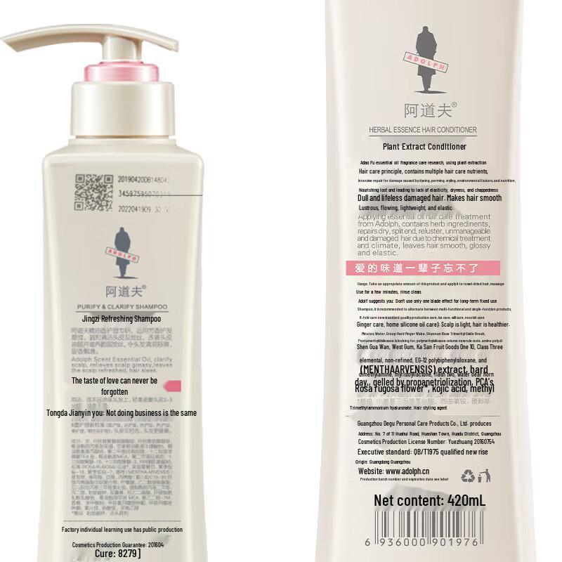 ADOLPH Moisturizing Repair Shampoo & Conditioner Set