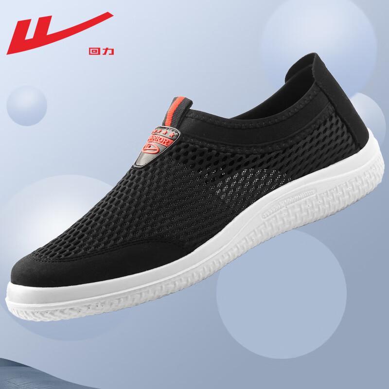 Warrior Men's Summer Breathable Slip-On Mesh Shoes