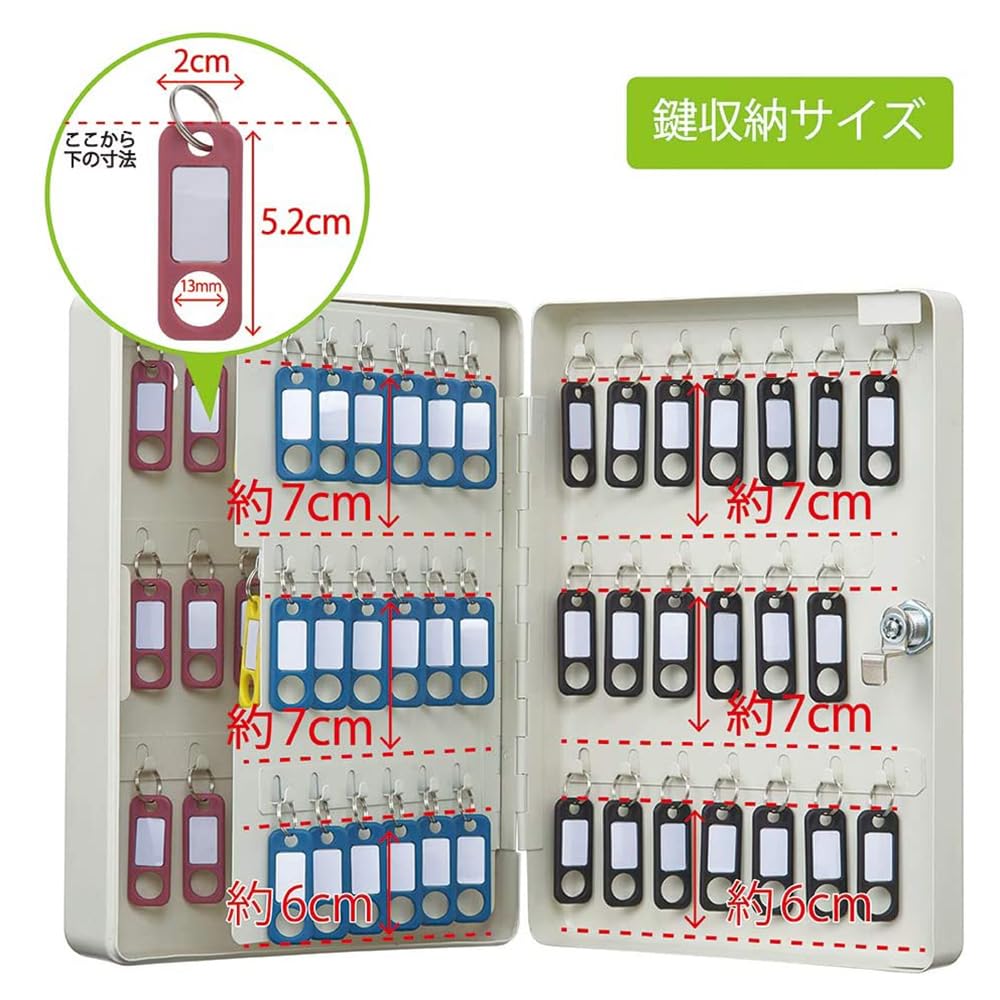 Carl Office Equipment Key Storage Box, Compact, 80-Key Capacity, CKB-C80-I