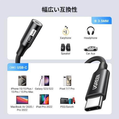 UGREEN [High Resolution Sound Quality] USB C Earphone Jack Conversion Type C Earphone Conversion Adapter Equipped with DAC 32bit/384KHz Call/Music/Mic