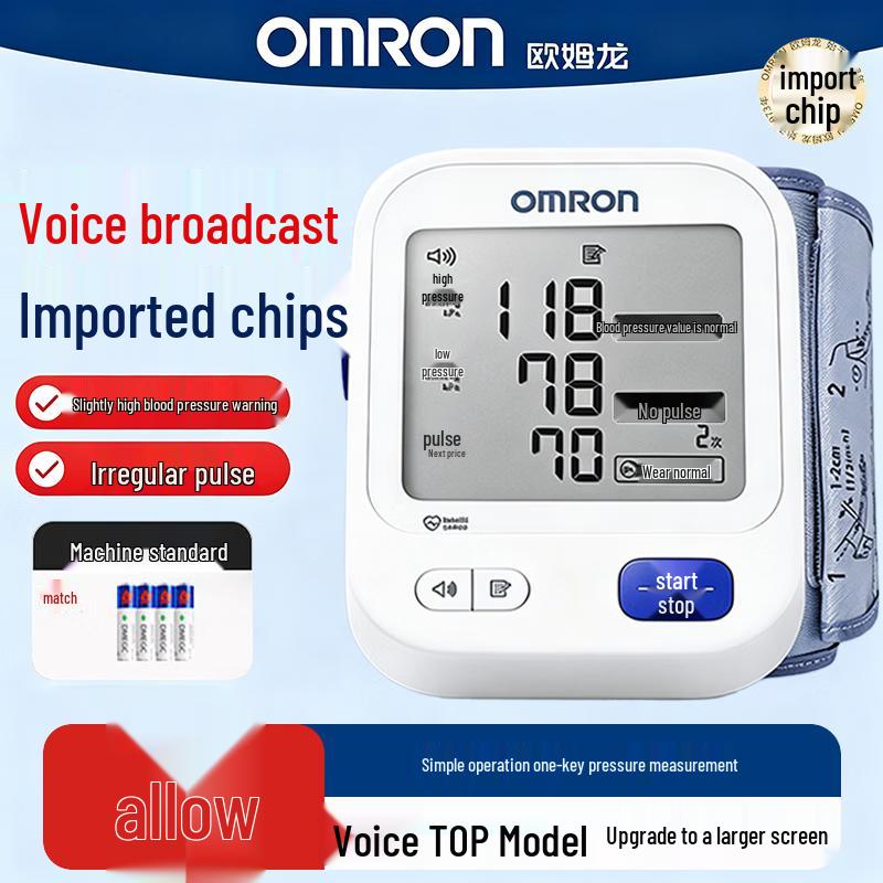OMRON Electronic Blood Pressure Monitor U726J
