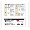 Rockman Japan Digital Door All 3 Vertical Indoor Emergency Key Installation Video Type Black Outdoor 171x73x46mm Lock, Colors, Unit, Equipped,