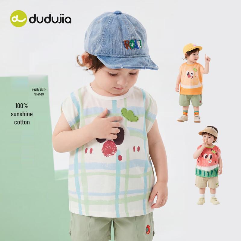 Dudu Family Baby Pure Cotton Summer T-Shirt 100