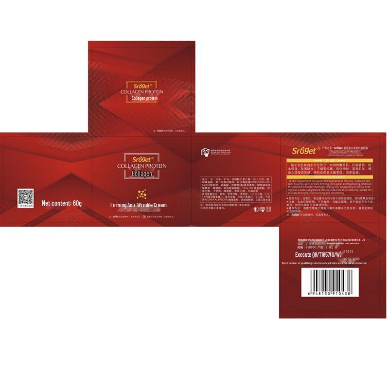 Sroget Ensemble de Soins Raffermissant Anti-Rides au Collagène: Lotion Hydratante, Émulsion et Crème.