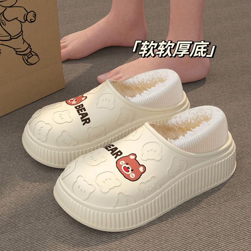 

Хлопковые тапочки для пары, новые зимние бархатные хлопковые тапочки-мешки с медведем, для дома, с подогревом, бархатный мешок для головы, хлопковые туфли 40-41