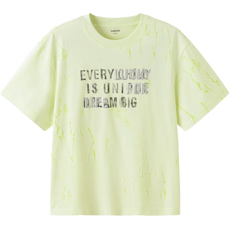 Balabala Boys' Anti-Bacterial Quick-Dry Short Sleeve T-Shirt
