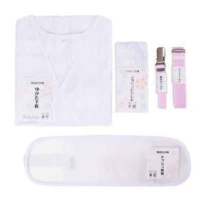 [Kyoto Kimono Yuzen] Yukata Dressing Set, 5-Piece Set, One Size Fits All, Accessories, Kimono Dressing, Accessories Set