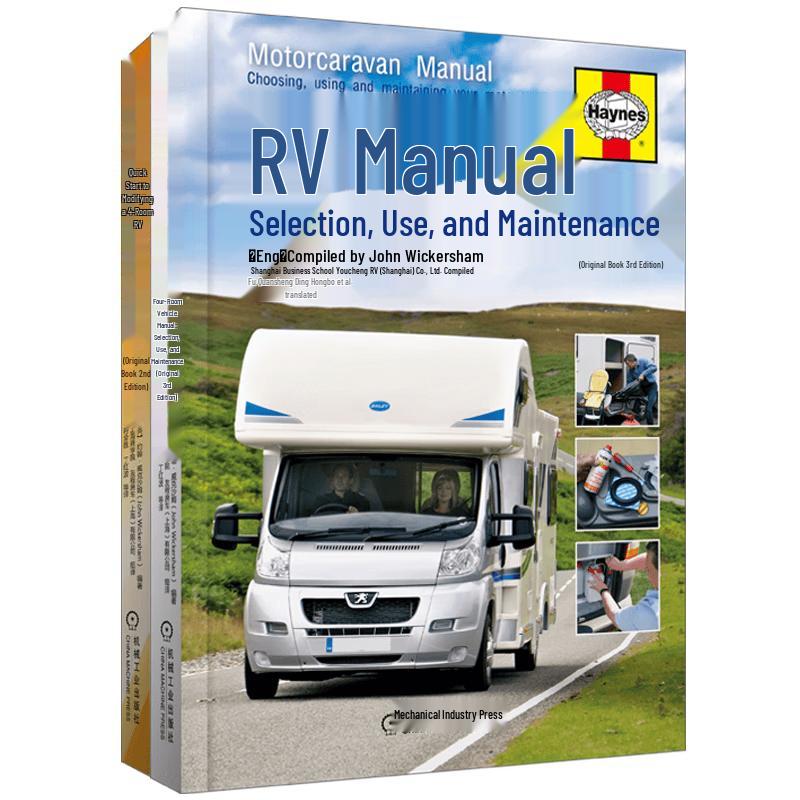 RV Manual & Modification Guide Set