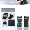 Knee Set of Shock Mountain Knee Volleyball Pads, 2, Absorbing, Work, Protection, Unisex, Climbing, Dancing, Baseball, Breathable, Compression,