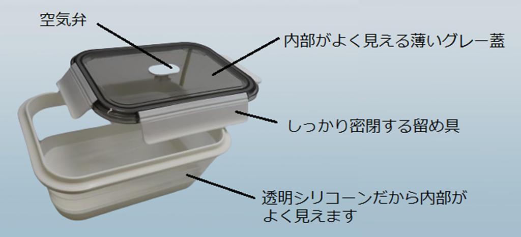 Felio Foldable Silicone Storage & Lunch Box (Rectangular, 800ml) F21745