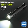 OHM Electric Radius Z 230 Lumens ANSI Compliant LED Zoom Outdoor Handheld Black Flashlight, Waterproof, Flashlight, LHA-Z23B5, 08-1507,