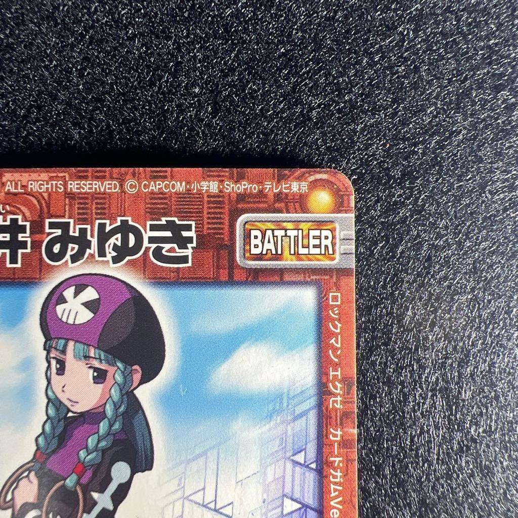 Used Rockman EXE Miyuki Kuroi L-034 BATTLER-007 Card Gum