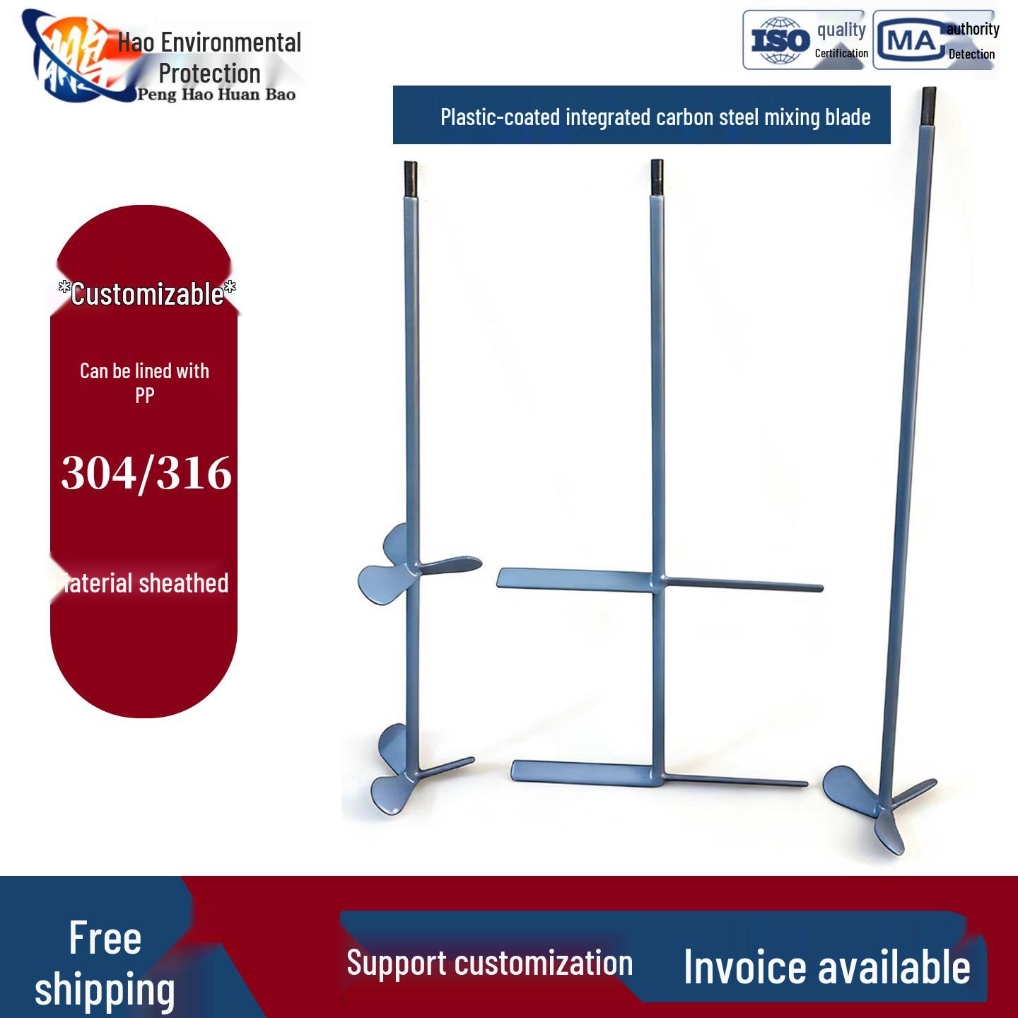 

Carbon Steel Mixer with Plastic-Coated Blade (304/316 PP-Optional) Others