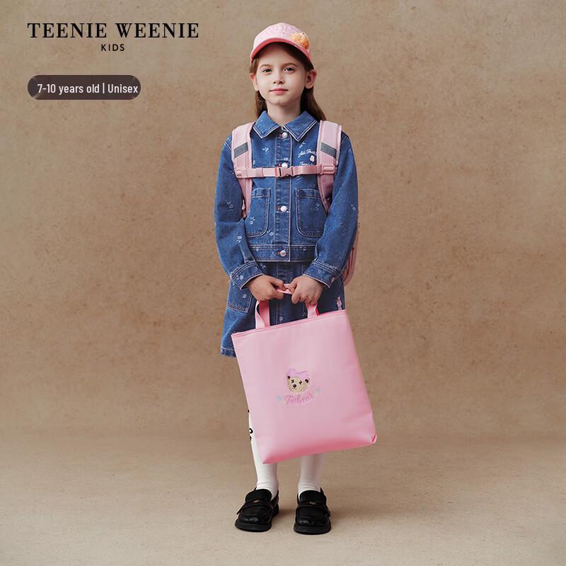 Teenie Weenie Kids Primary School Backpack with Detachable Pouch