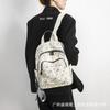 Summer fashion simple shoulder geometric rhombus women's bag trend travel large capacity backpack backpack