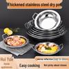 Extra Thick Stainless Steel Hot Pot with Wide Rim - Pickled Cabbage, Fish, Crayfish, Double Ear, Flat Bottom, Small Dry Pot