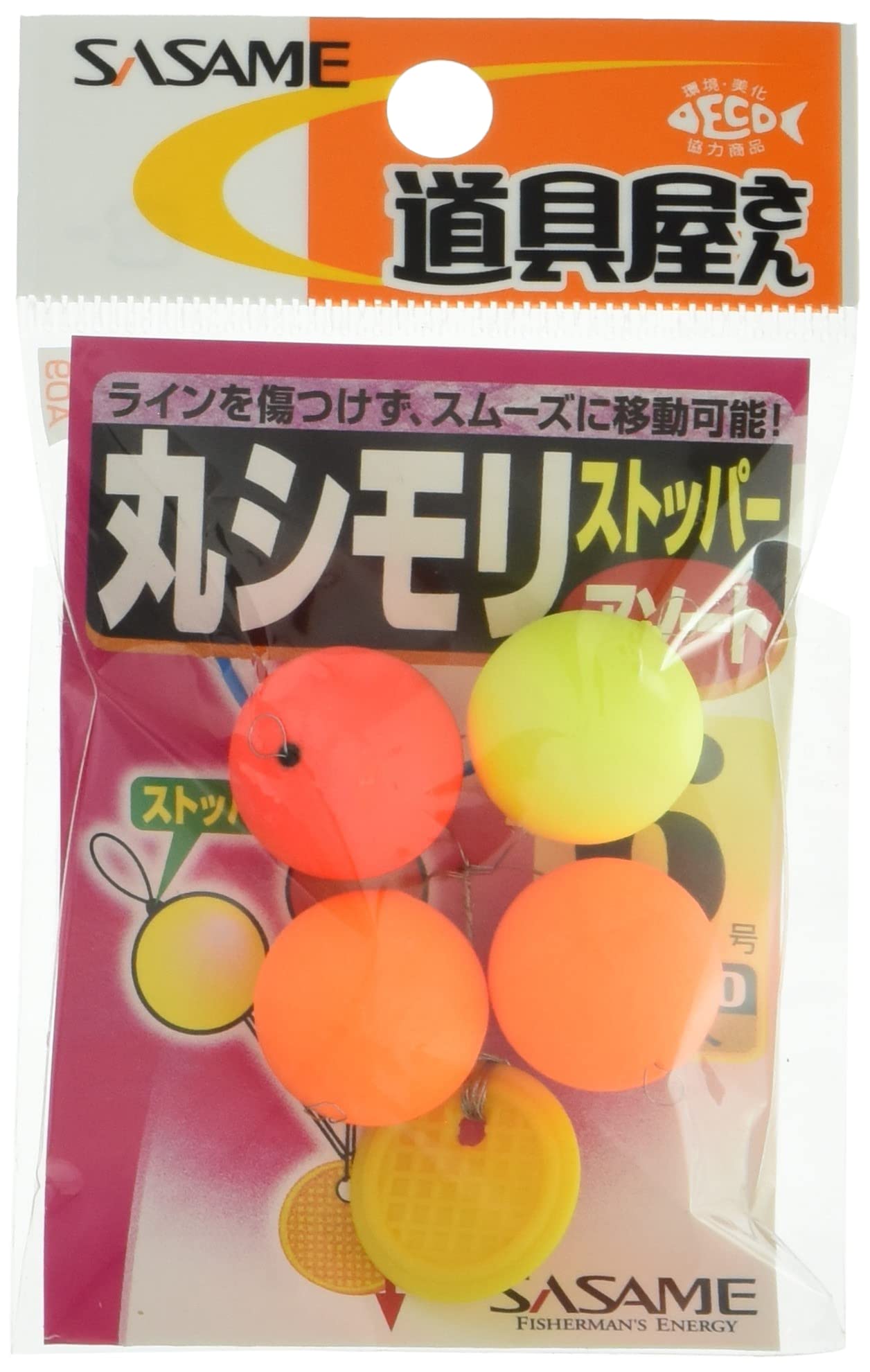 SASAME PA270 Doguya Marushimori Stopper Assortment No. 4 No. 4