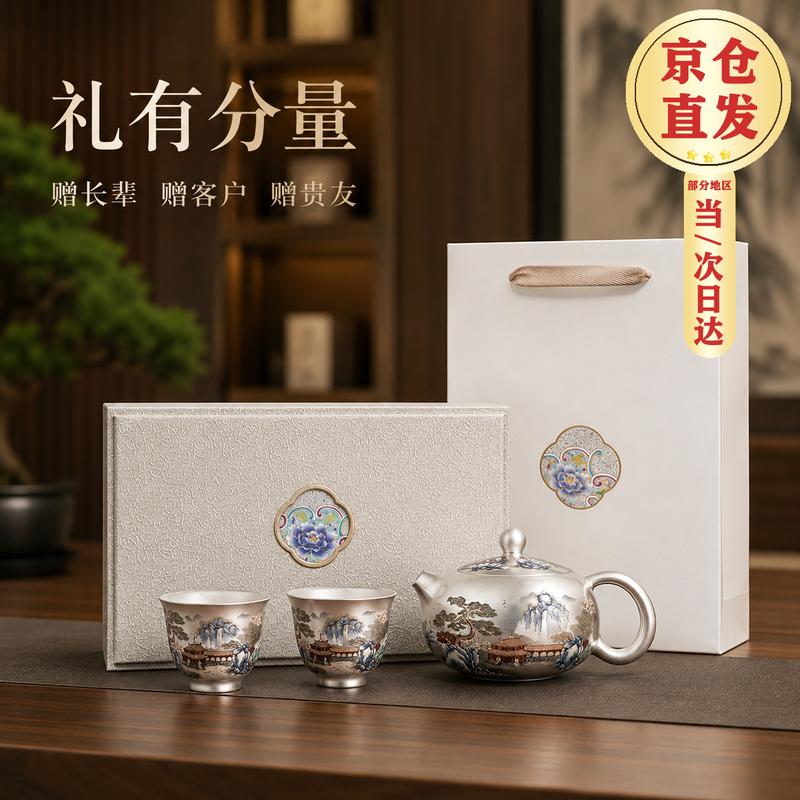 Gilded 999 Silver Ceramic Tea Set