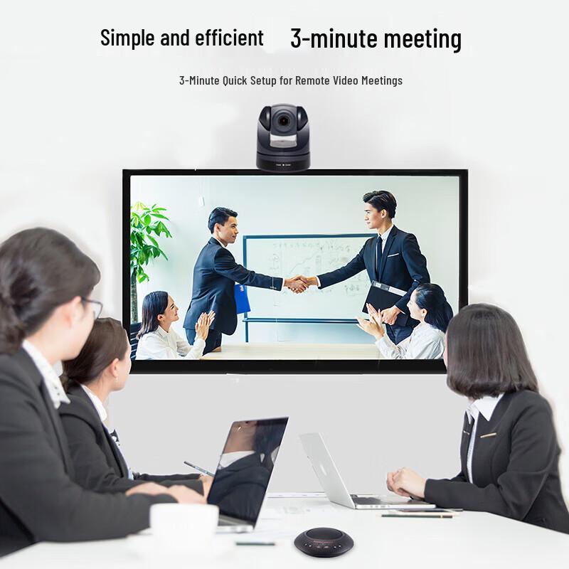 DAIPU Video Conference Camera (CN version)