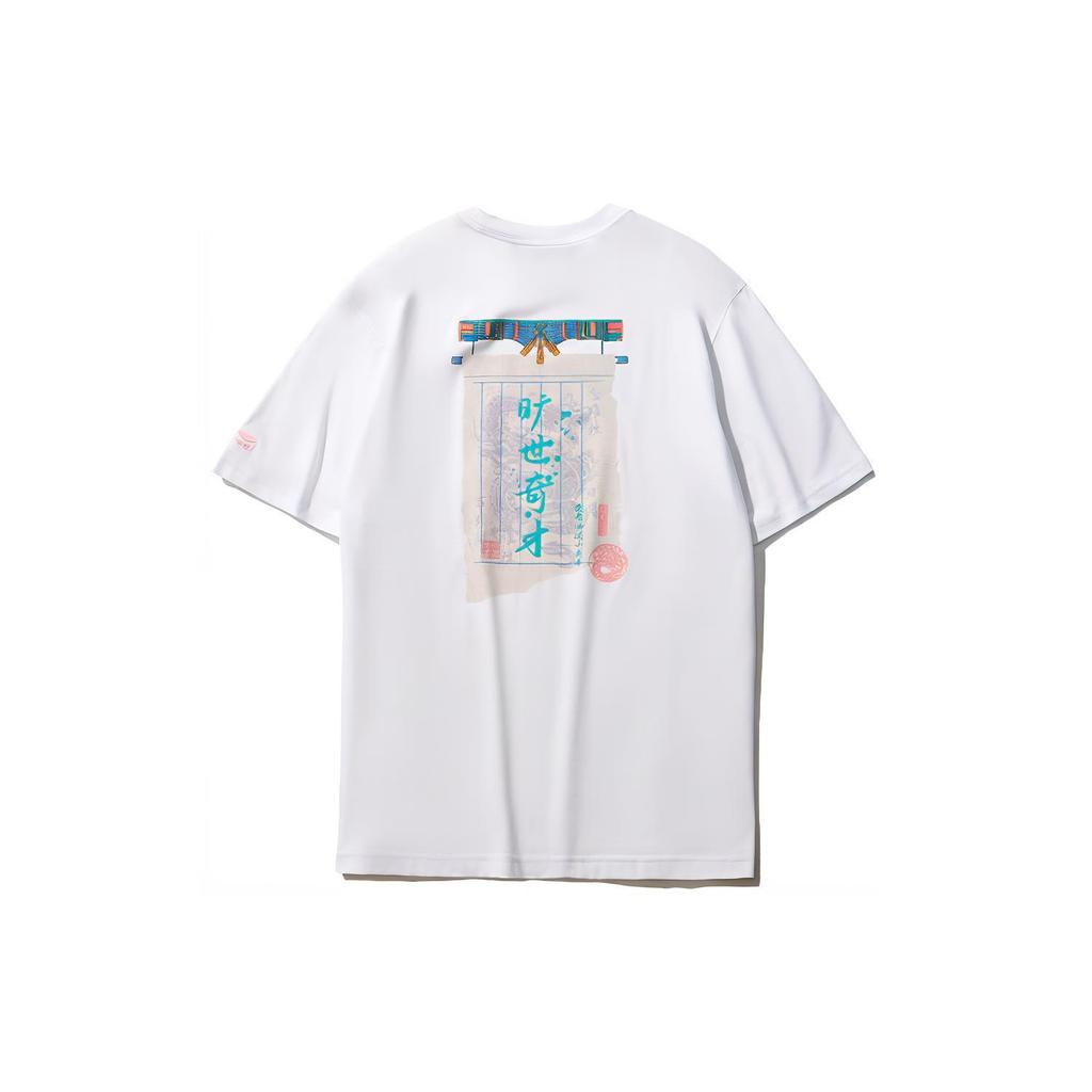 Li Ning Sports Fashion Collection T Shirt Men's White AHSR077-1