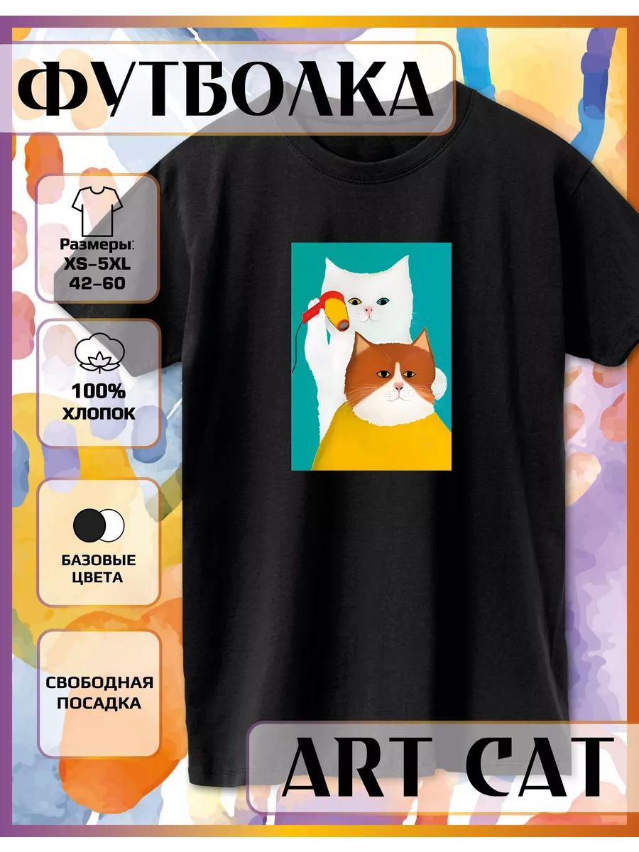 T-shirt with Portrait Cats print L