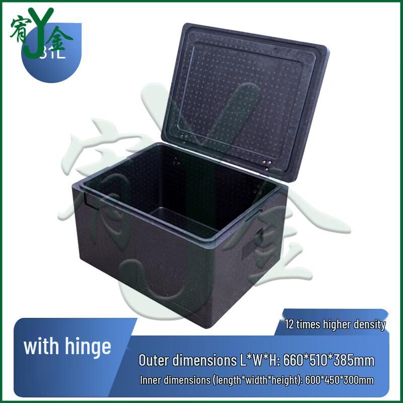 Youjin EPP Insulated Food Delivery Cooler Box