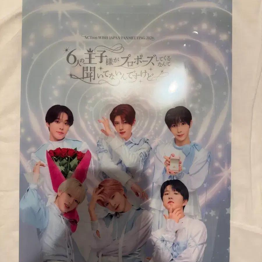NCT Wish Japan Fan Meeting Entrance Acrylic