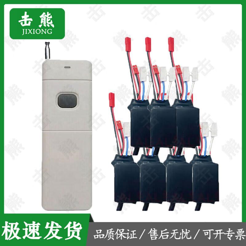 Wireless Electronic Ignition System