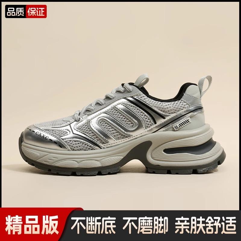 Platform dad shoes women's 2025 new spring and autumn summer breathable net shoes increase height versatile and explosive casual sports shoes