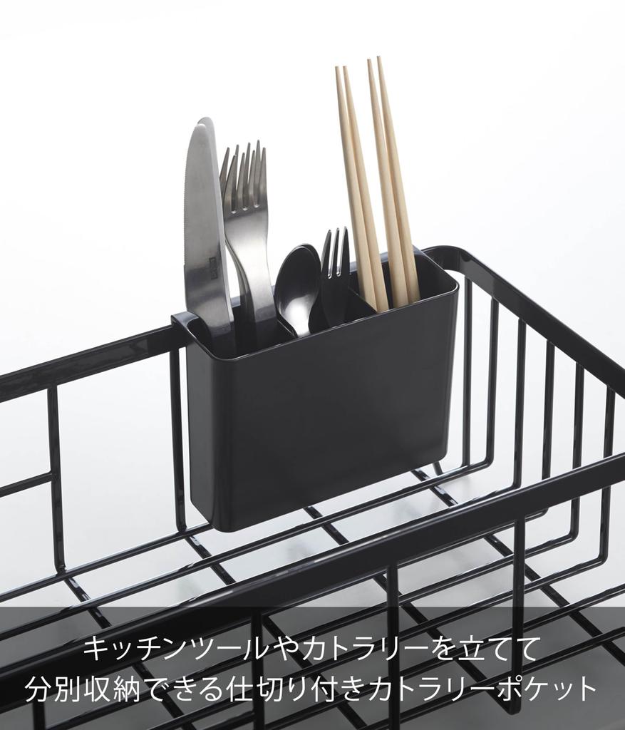Yamazaki Industrial Dish Drainer Wire Basket Black W42XD23XH17cm Tower Dish Drainer Rack Dish Drainer Basket 2876 Approx.