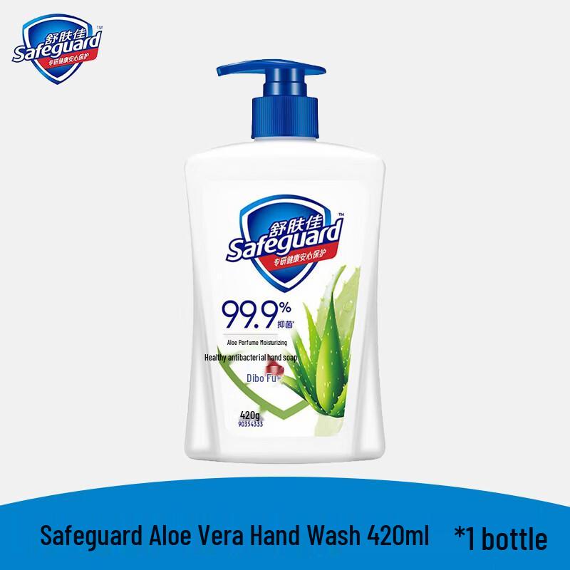 Safeguard Aloe Fresh Scent Antibacterial Hand Soap