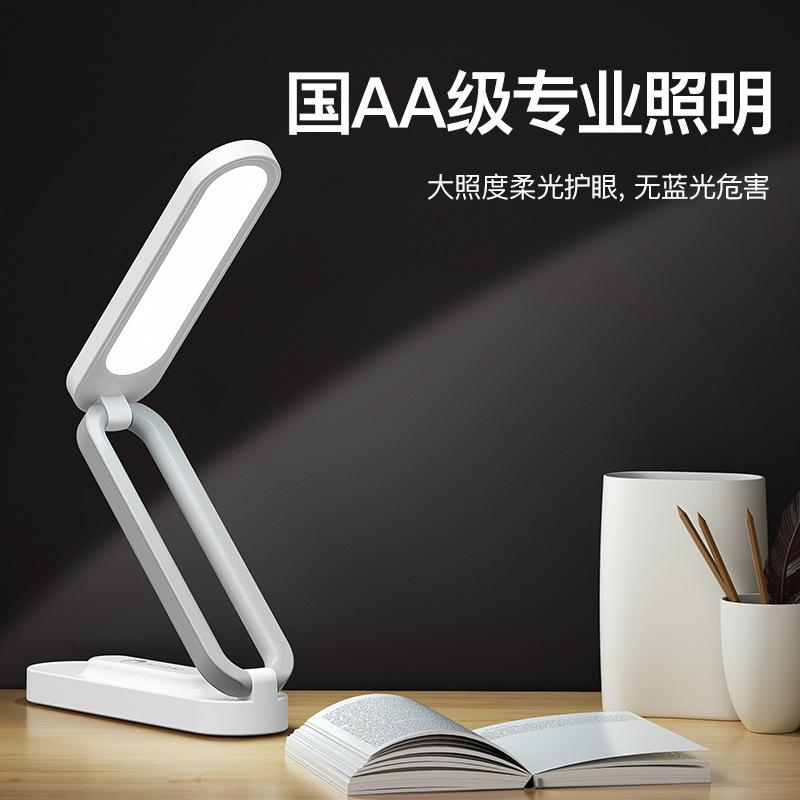 

Складная настольная лампа для защиты глаз, студенческий детский стол, с бесступенчатой ​​регулировкой яркости, супер яркий светодиод