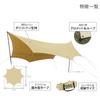 DOD Okra Super Large Poly Cotton Tarp Tan, 5.1x5.1 M TT8-583-TN