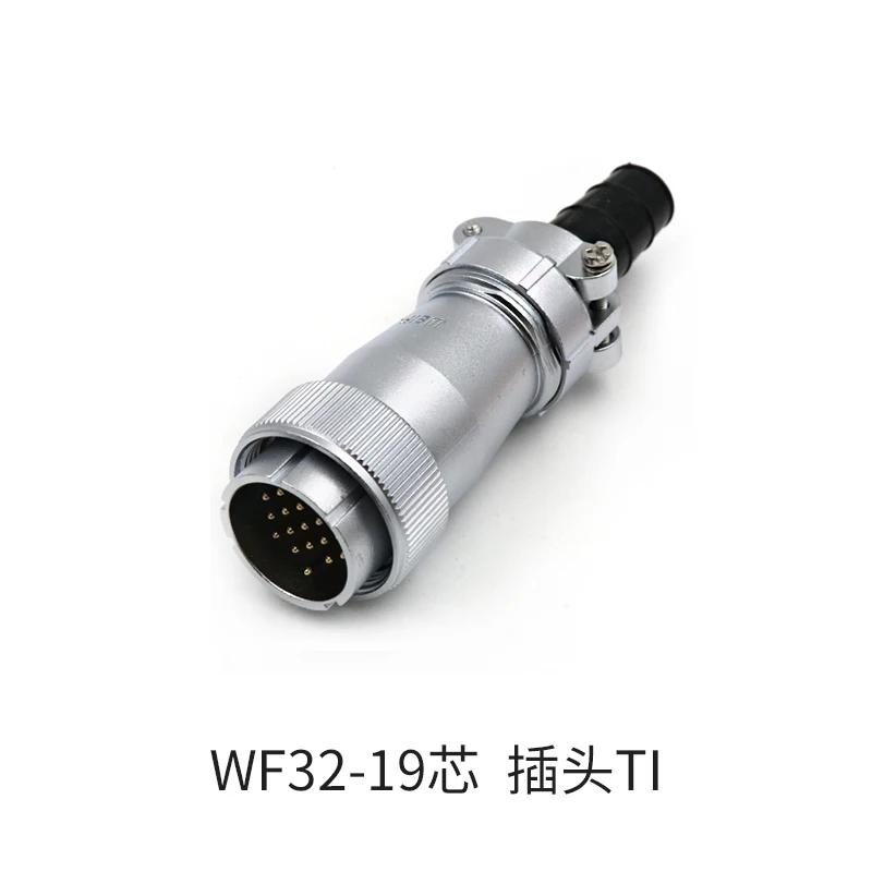 WEIPU WF32 TI/Z M32 Waterproof Electrical Wire to Board Automotive Connector Adapter 4 6 8 10 11 13 19 Pin Soldering Screw Lock