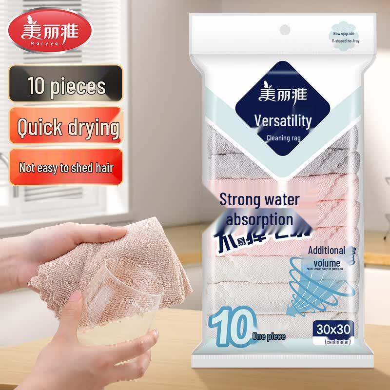 Meiliya Microfiber Cleaning Cloths