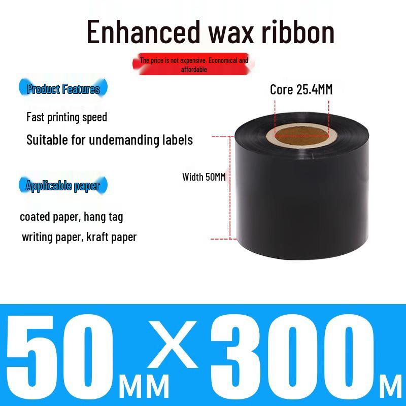 Enhanced Full Resin Wax Ribbon Roll 110x300m for 50mmx60mm 7090 Barcode Label Thermal Transfer
