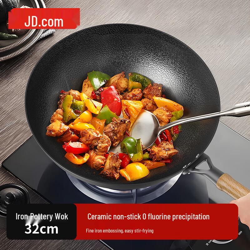 Jingdong Zaizao Iron Woks