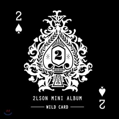 2LSON - Mini Album: Wild Card