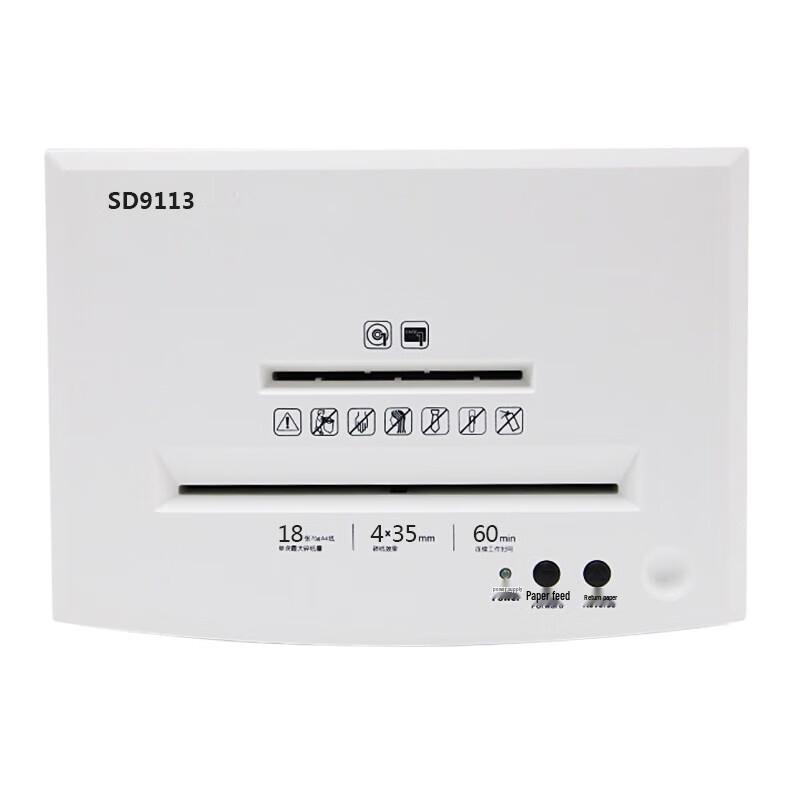 SUNWOOD Commercial Office Paper Shredder CN plug (adapter included)