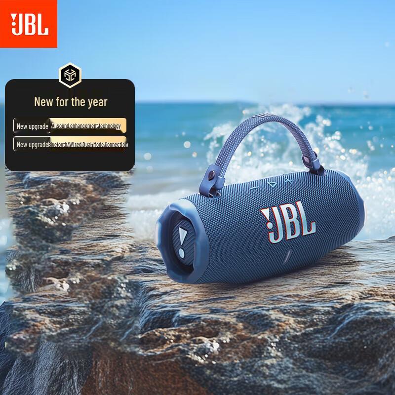 JBL Портативная Bluetooth-колонка Charge 6