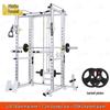 ZhongSui Multifunctional Squat Rack