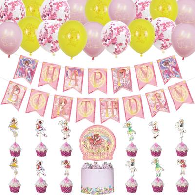 Cardcaptor Sakura Birthday Decorations Party Happy Birthday Cake Set Set, Anime, Manga, Character, Kids, Cute, Funny, Boys, Girls, Garland, Banner,