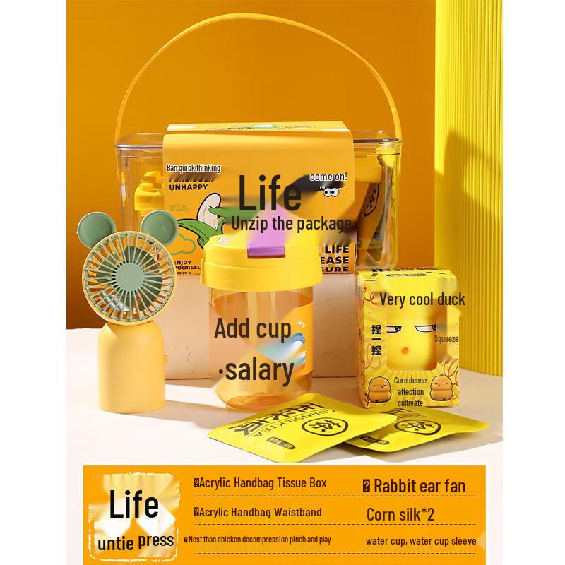 Qing Ruo Xi Summer Refreshment Corporate Gift Set Set One