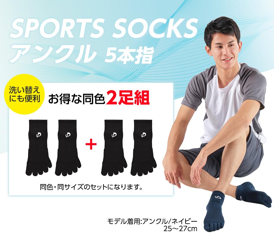 Phiten Sports Ankle Set of Arch Mesh Construction for Shock Absorption Available In 3 Sizes and 3 For Badminton Volleyball Association Certified